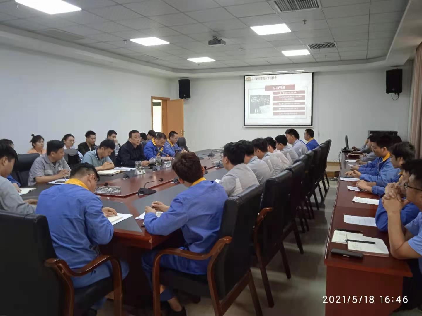 集團黨委委員、副總經理仇雅鳴到能礦錳業開展黨史教育專題宣講