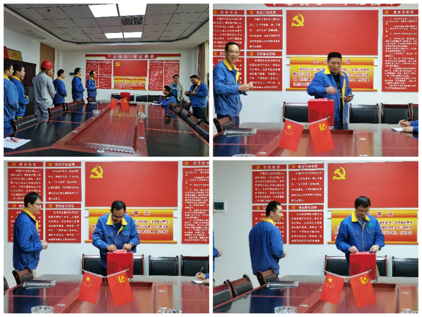 能礦錳業公司開展“攜手扶貧濟困 關注孤棄兒童”公益募捐活動