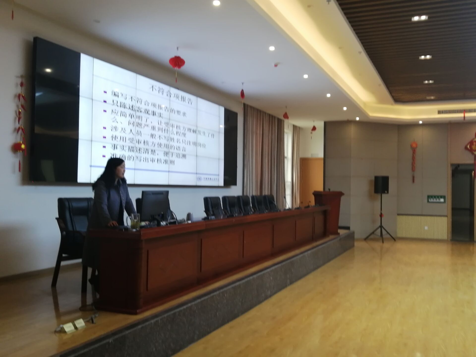 能礦錳業開展質量管理體系培訓