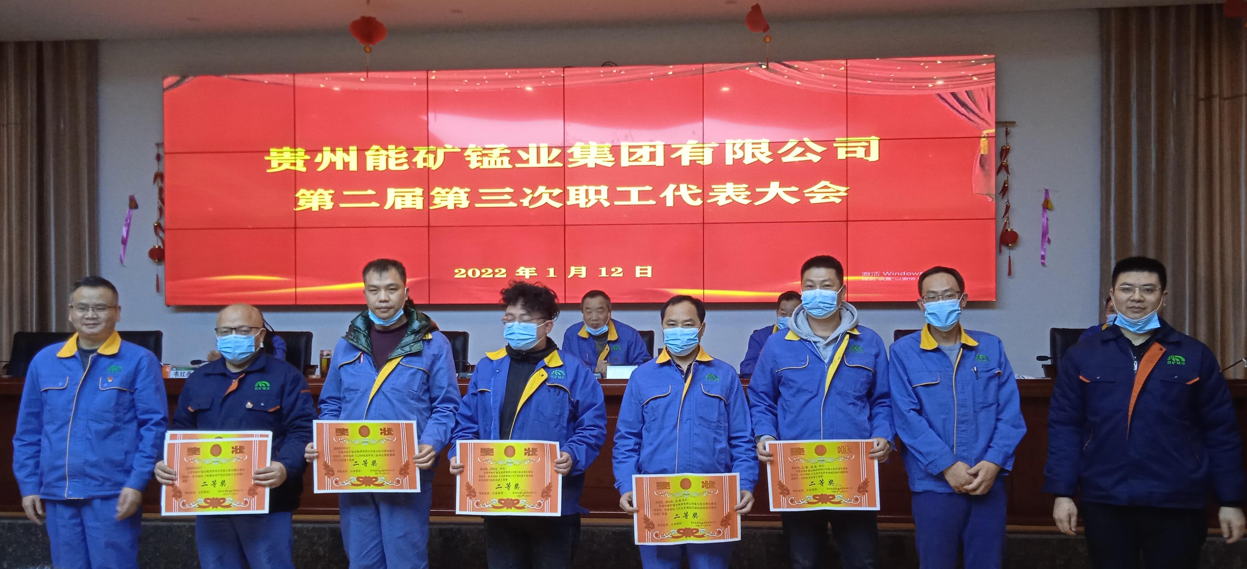 傾聽職工心聲 凝聚發展偉力