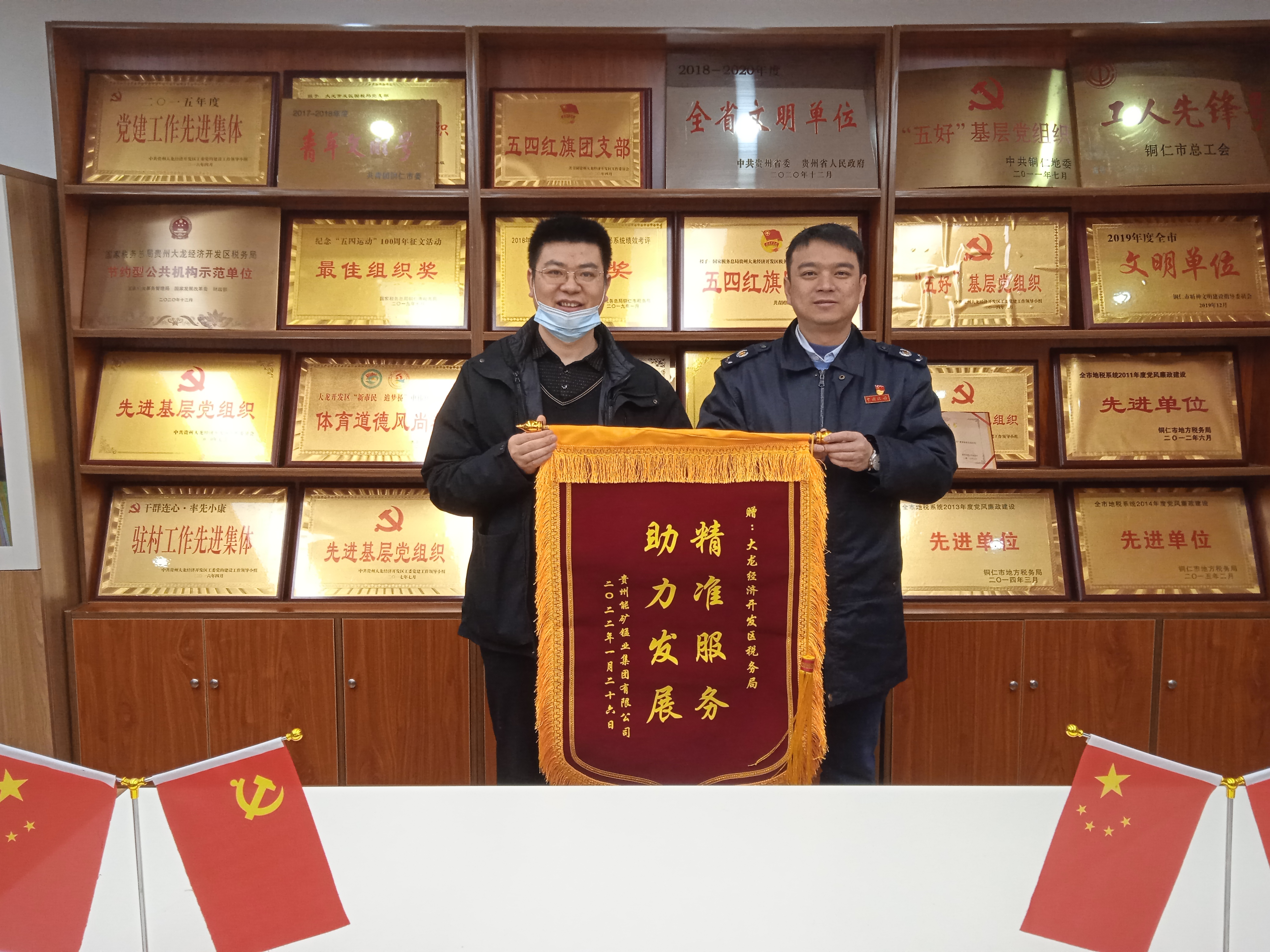 銅仁稅務:精細服務送溫暖 賦能企業促發展