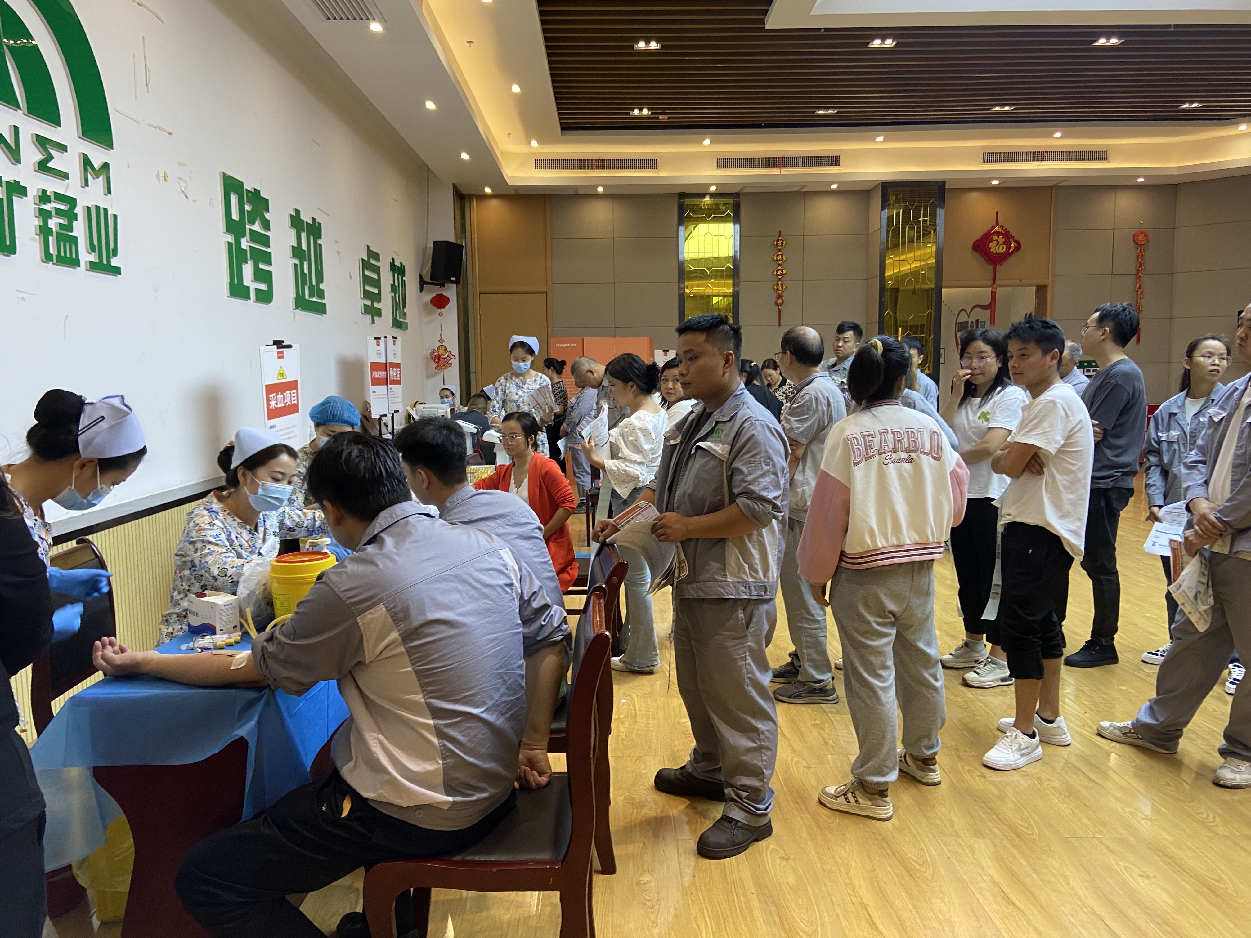 能礦錳業為371名職工進行“一站式”職業健康體檢