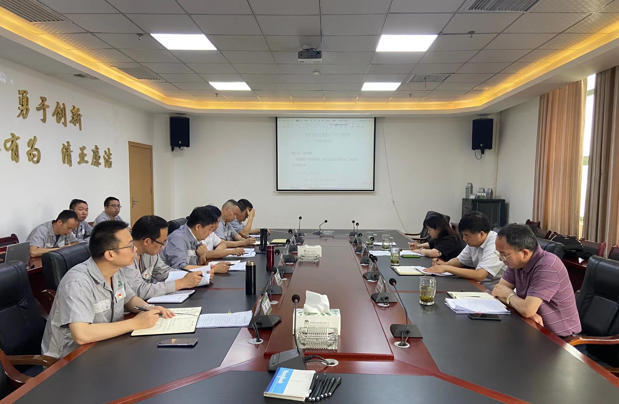 集團黨委書記、董事長趙震海到能礦錳業調研主題教育與“抓對標、強管理、提質效”專項行動