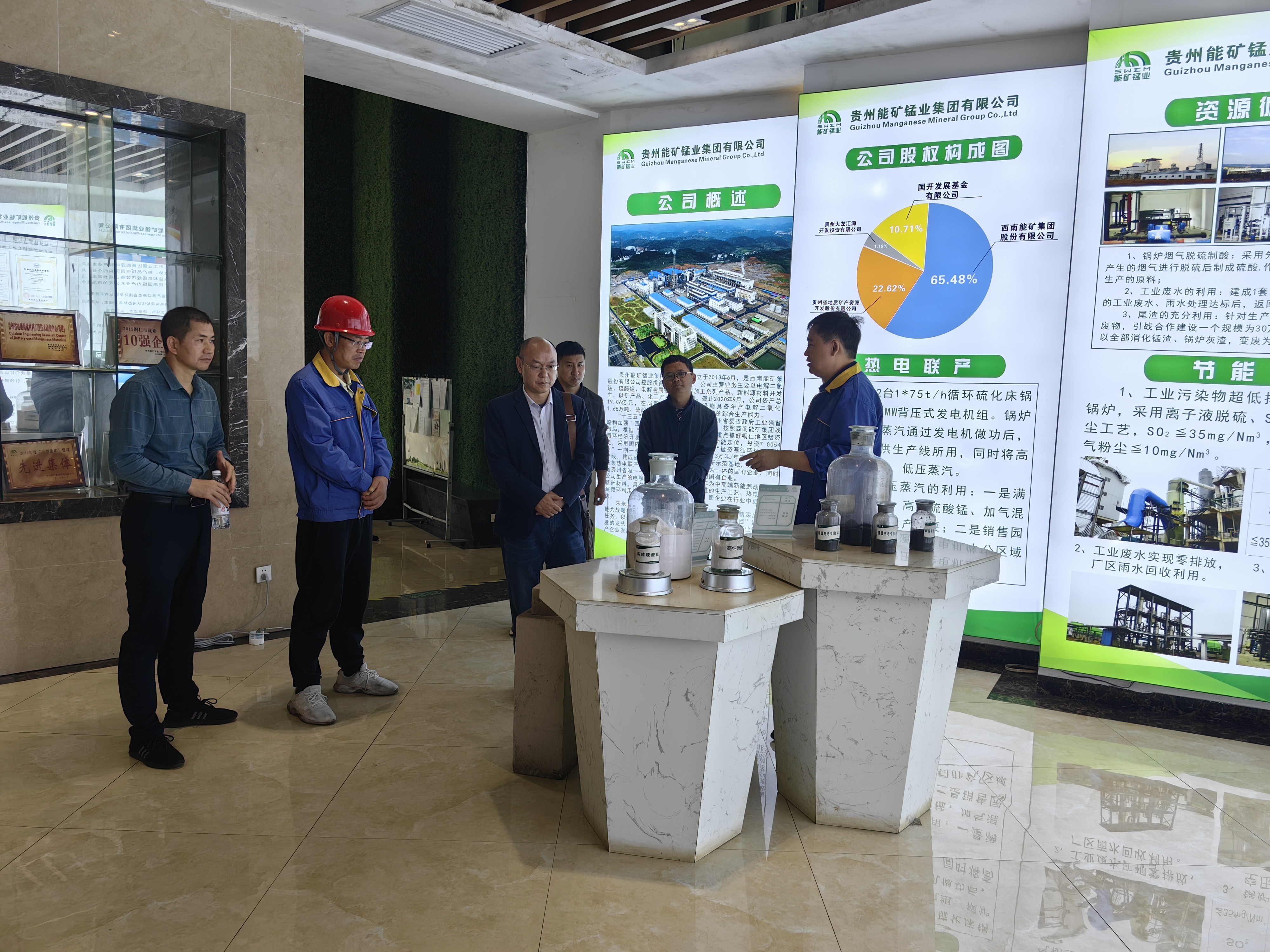 省科技廳到能礦錳業調研重點實驗室建設工作