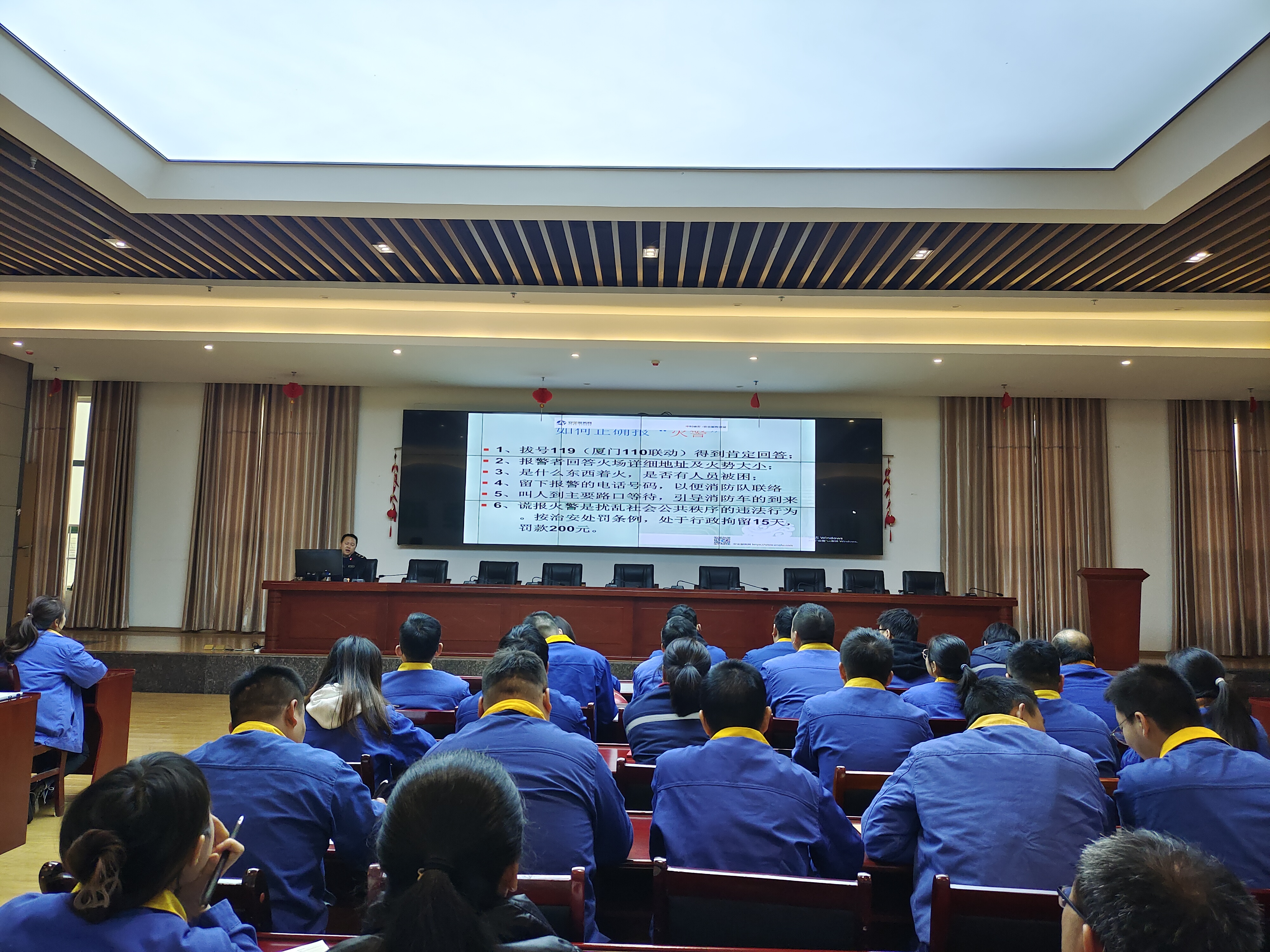 能礦錳業開展消防安全知識培訓