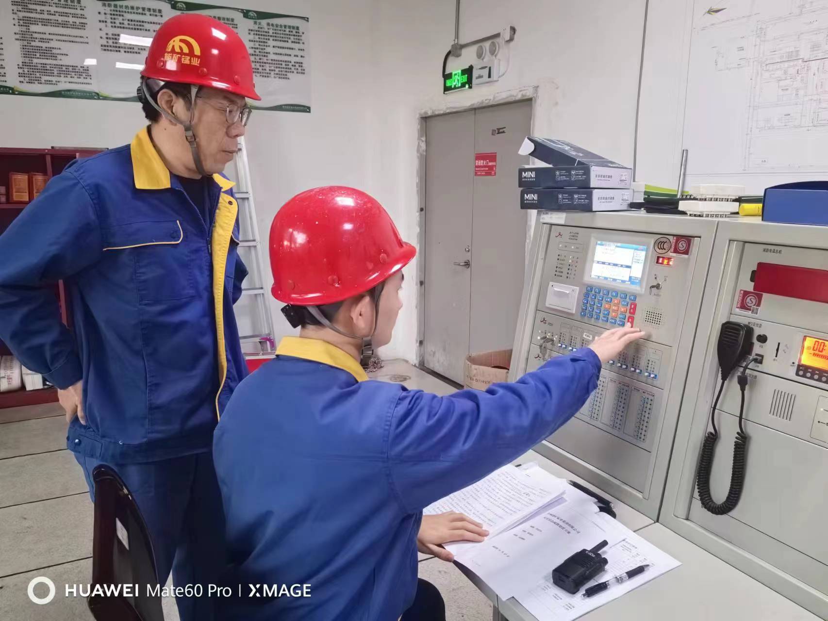 能礦錳業開展消防滅火應急疏散處置演練