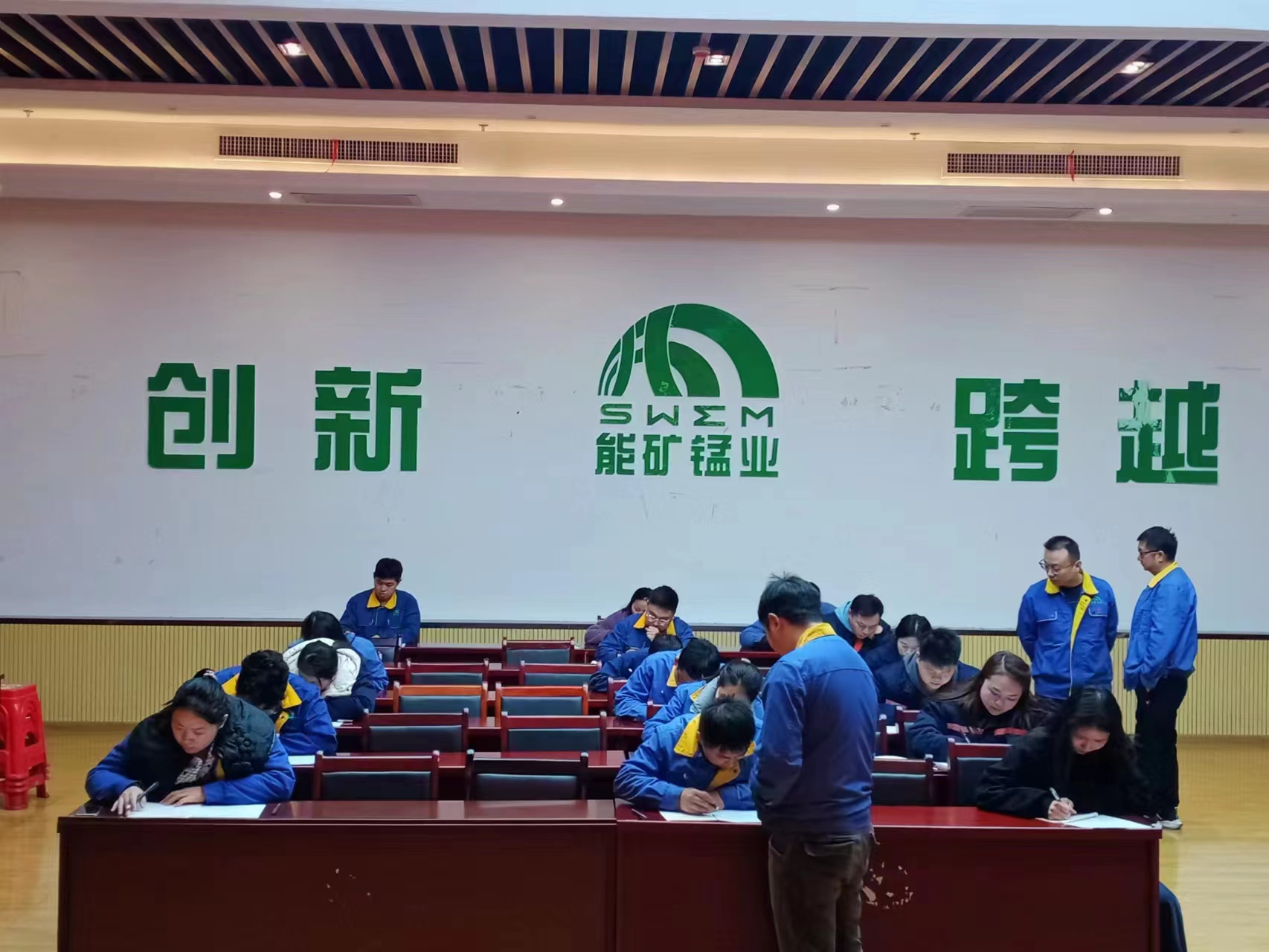 能礦錳業(yè)舉行計(jì)算機(jī)實(shí)操與公文寫作比武