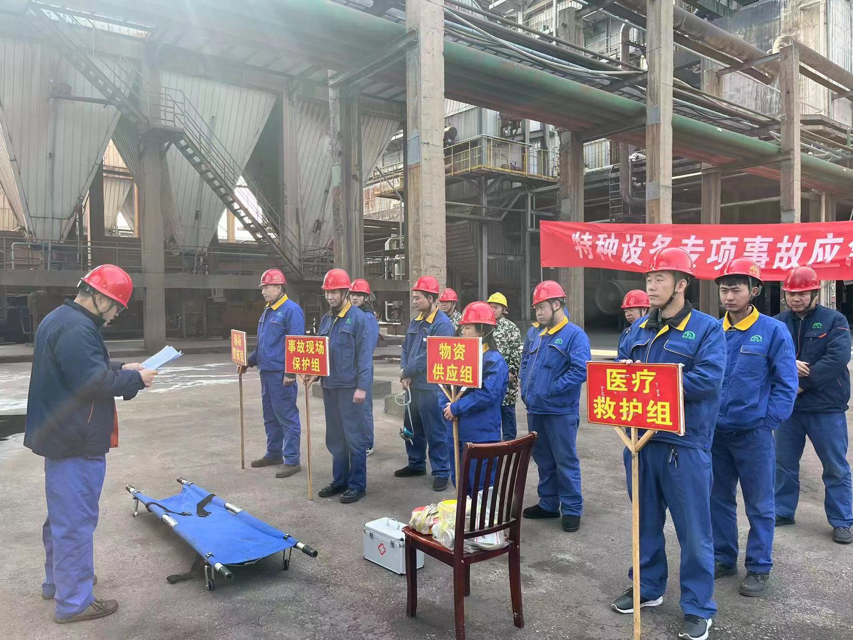 能礦錳業(yè)舉行一氧化碳中毒應急處置事故演練