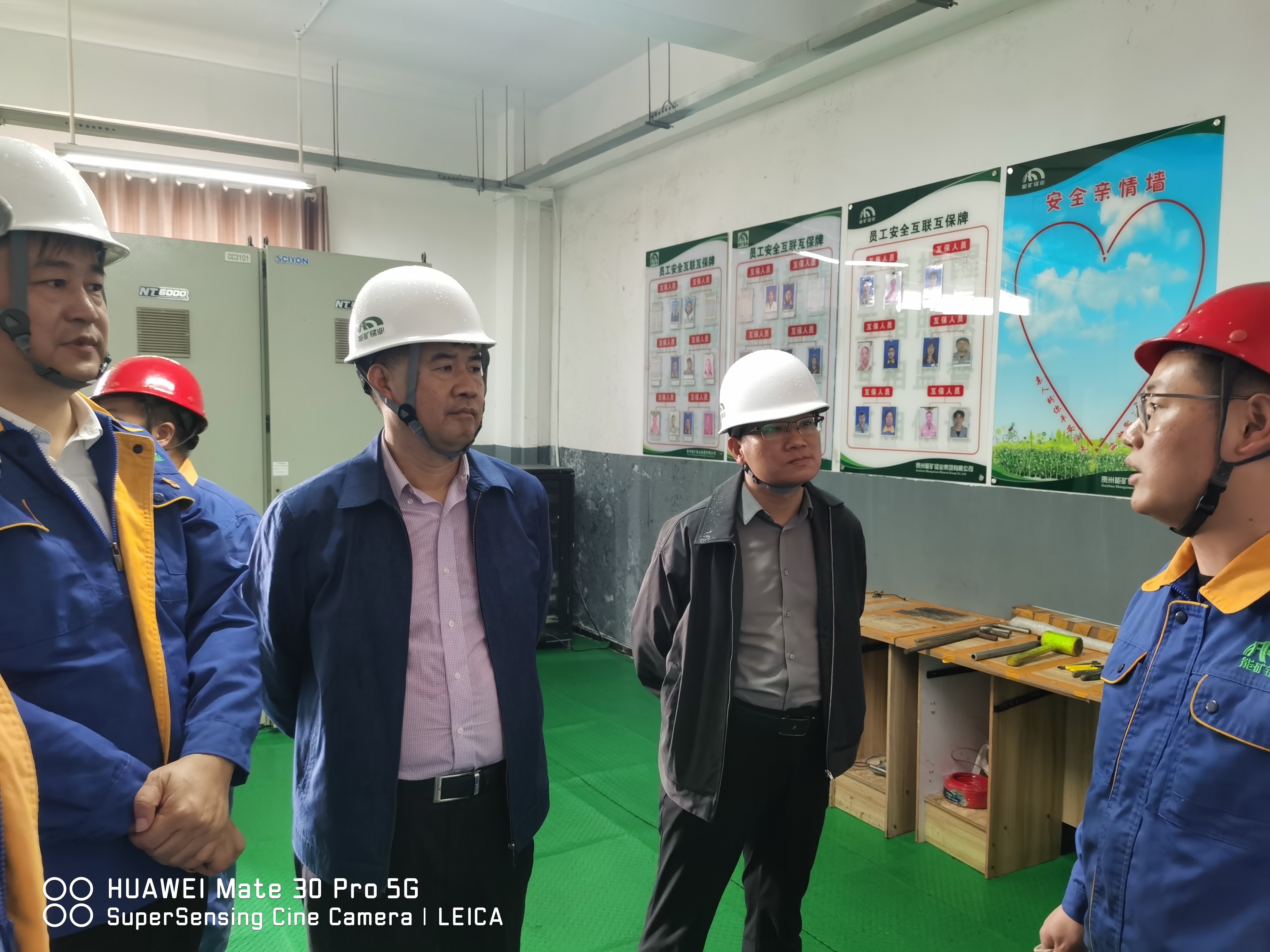 集團(tuán)黨委書記、董事長趙震海到能礦錳業(yè)調(diào)研