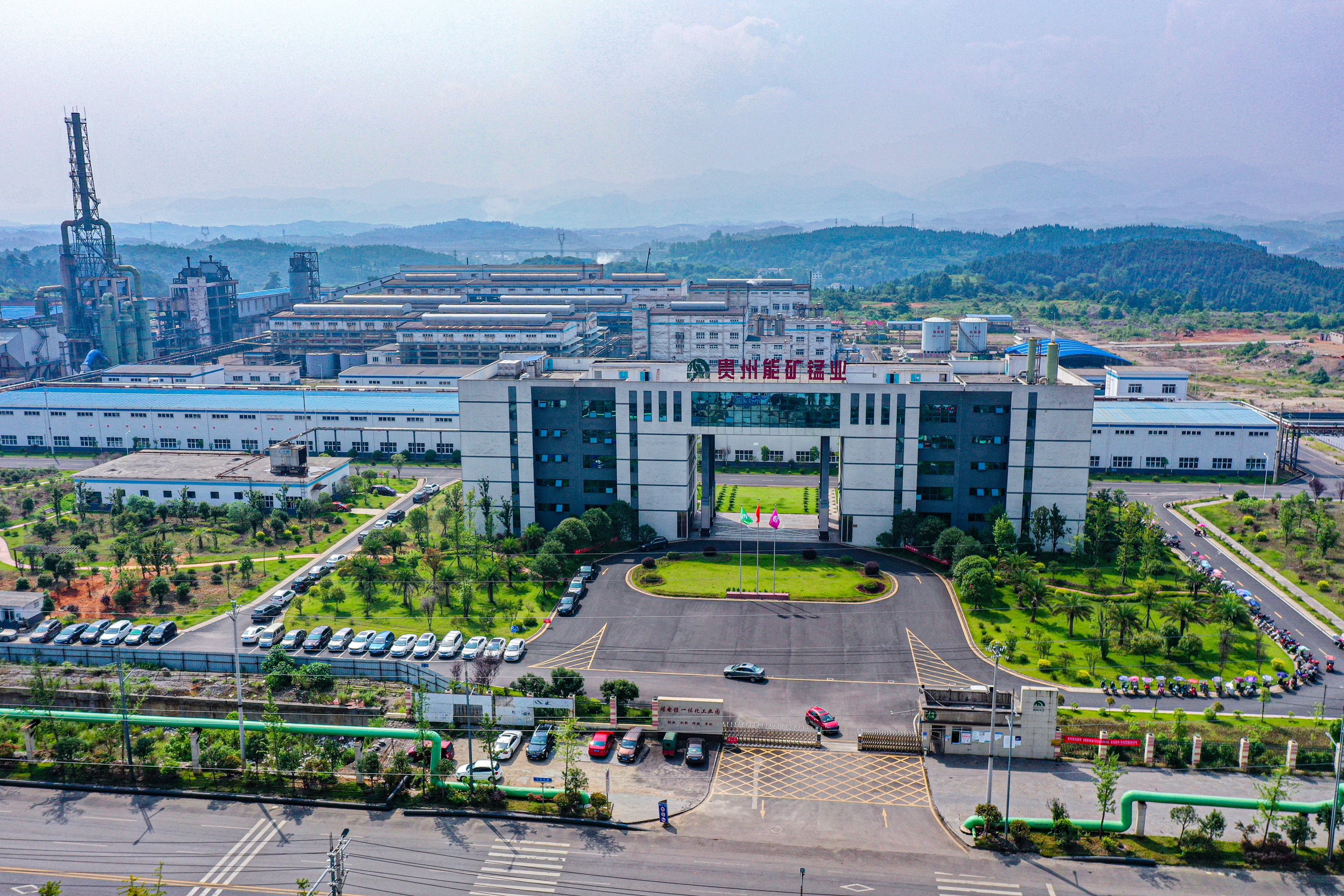 能礦錳業(yè)：獲批省級職業(yè)技能等級評價機(jī)構(gòu)