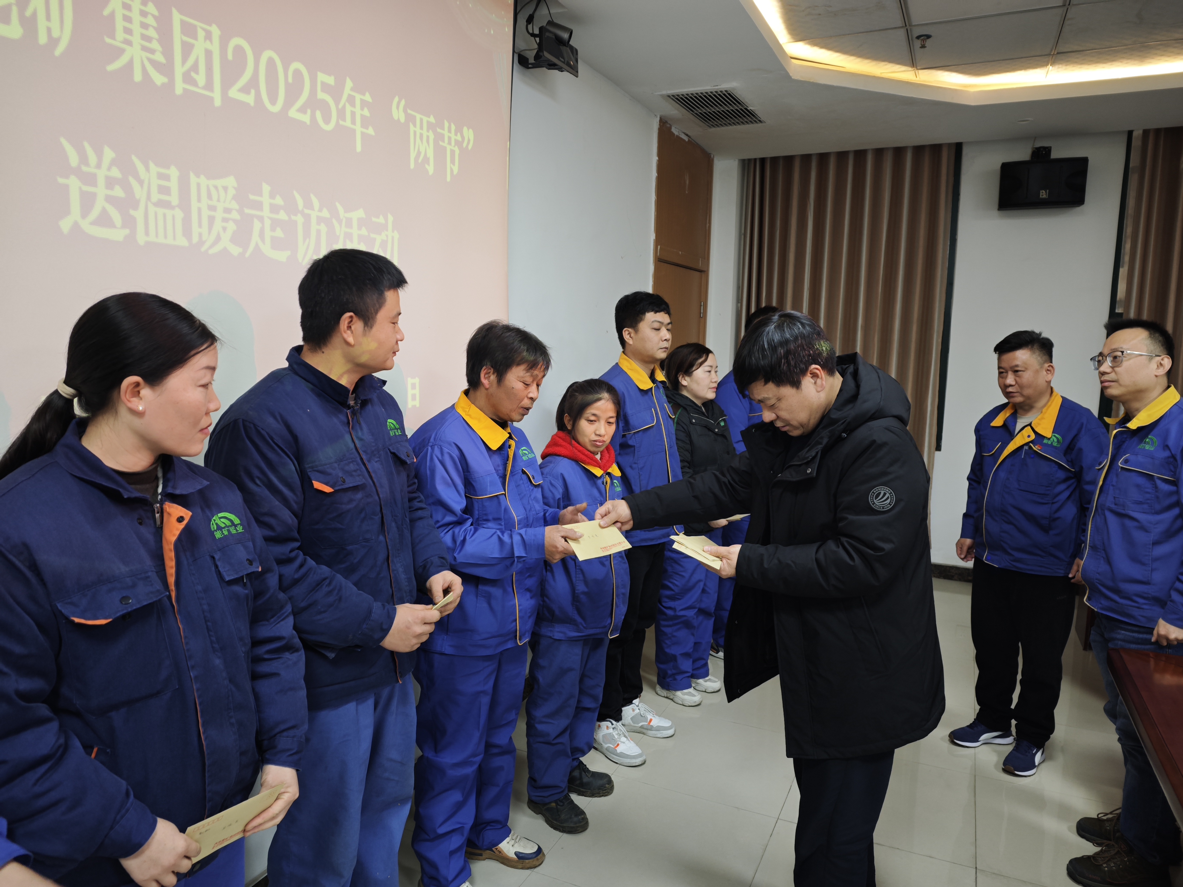 集團黨委委員、副總經理李凱到能礦錳業慰問困難黨員職工、督導安全生產及第一季度 “開門紅”工作