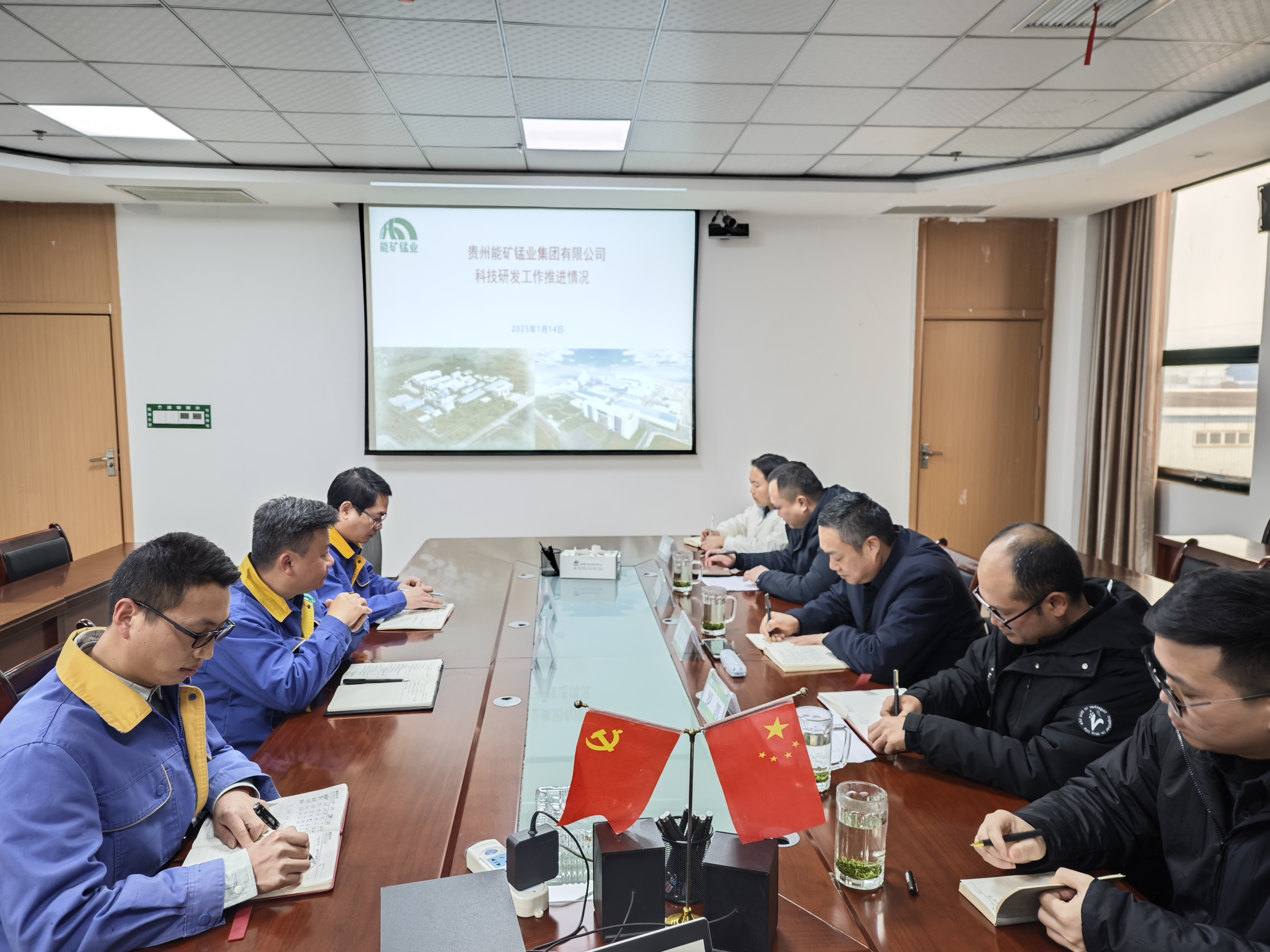 銅仁市科技局副局長黃朝軍到能礦錳業調研