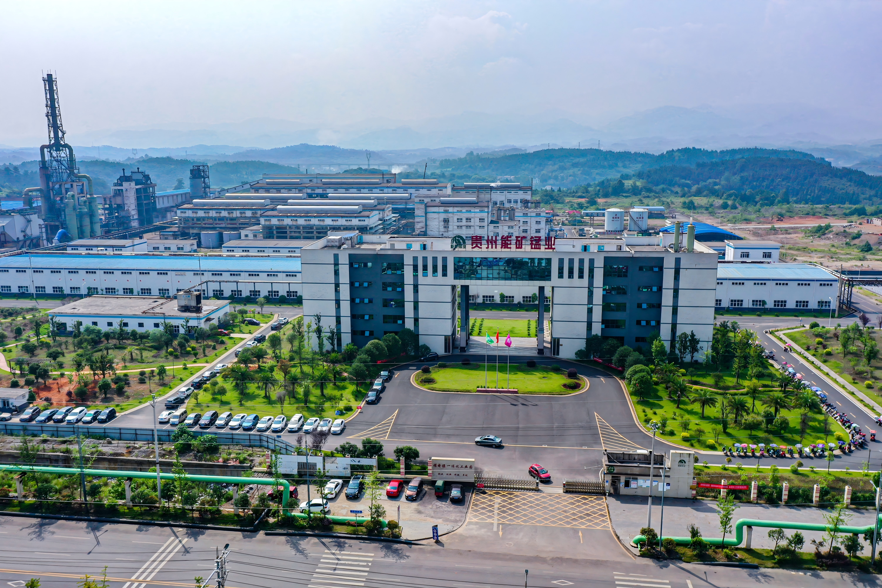 貴州能礦錳業獲評省“環保信用綠標企業”