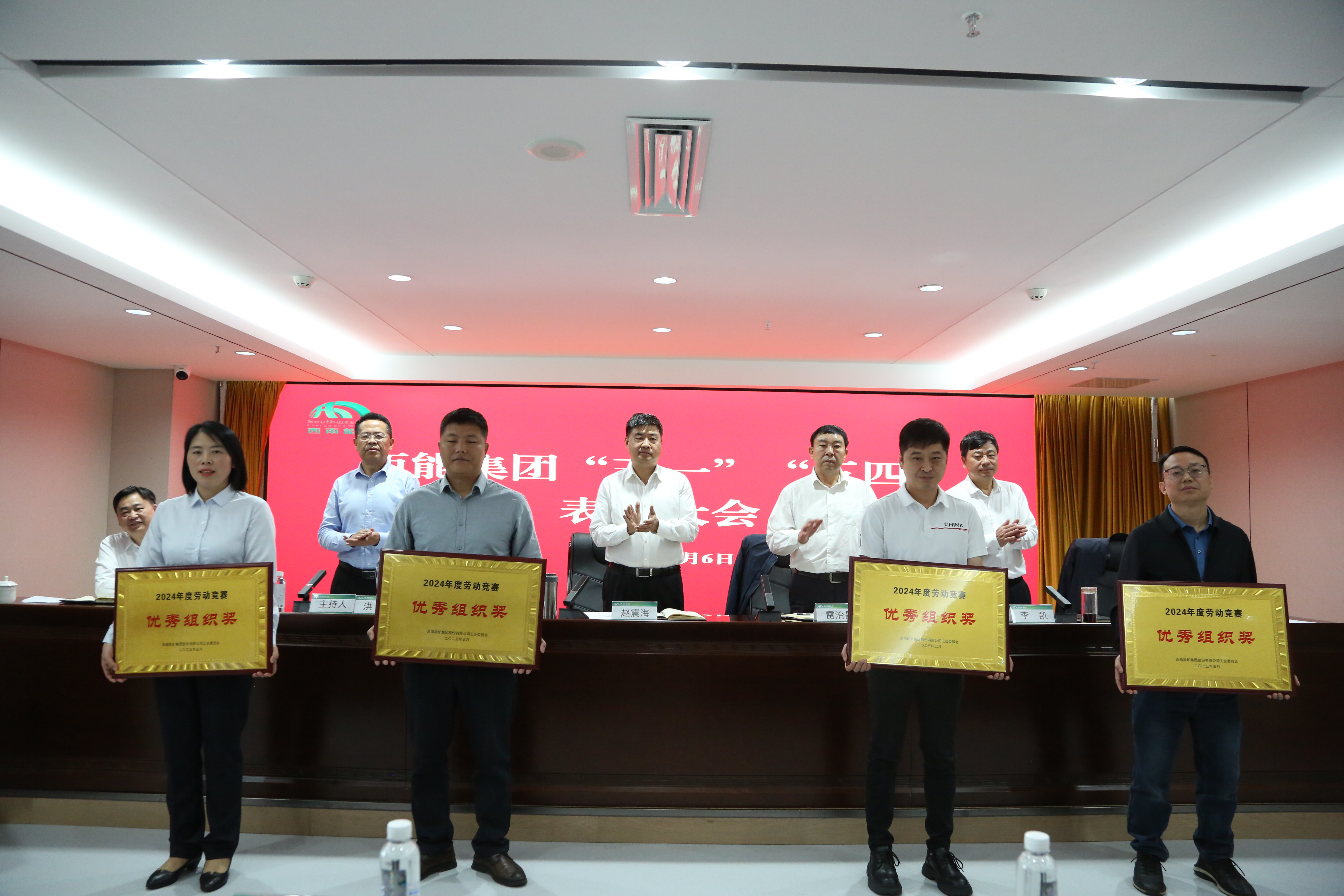 勞動(dòng)競(jìng)賽展風(fēng)采 實(shí)干爭(zhēng)先創(chuàng)一流——記西能集團(tuán)勞動(dòng)競(jìng)賽“優(yōu)秀組織獎(jiǎng)”獲得者能礦錳業(yè)工會(huì)